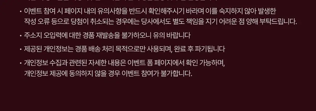 [기미잡티패드] 센텔리안24 마데카 멜라 캡처 앰플 패드 60매 상세페이지 6
